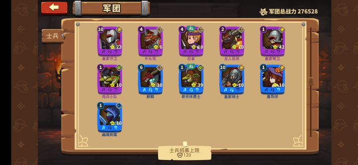 萌新入坑截图