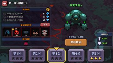 【最速“毕业”】目前最优提升法