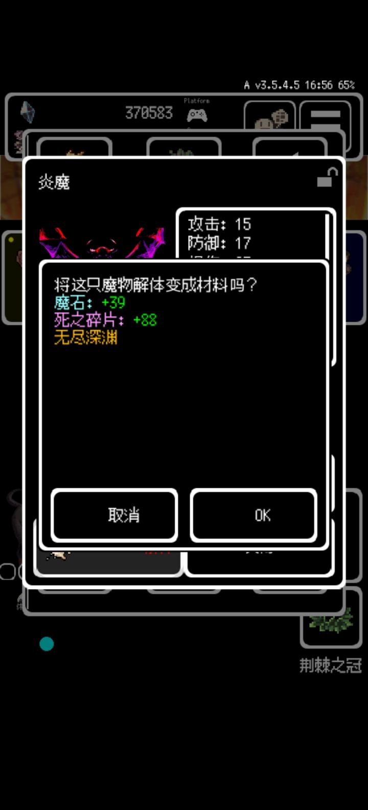 起飞咯截图