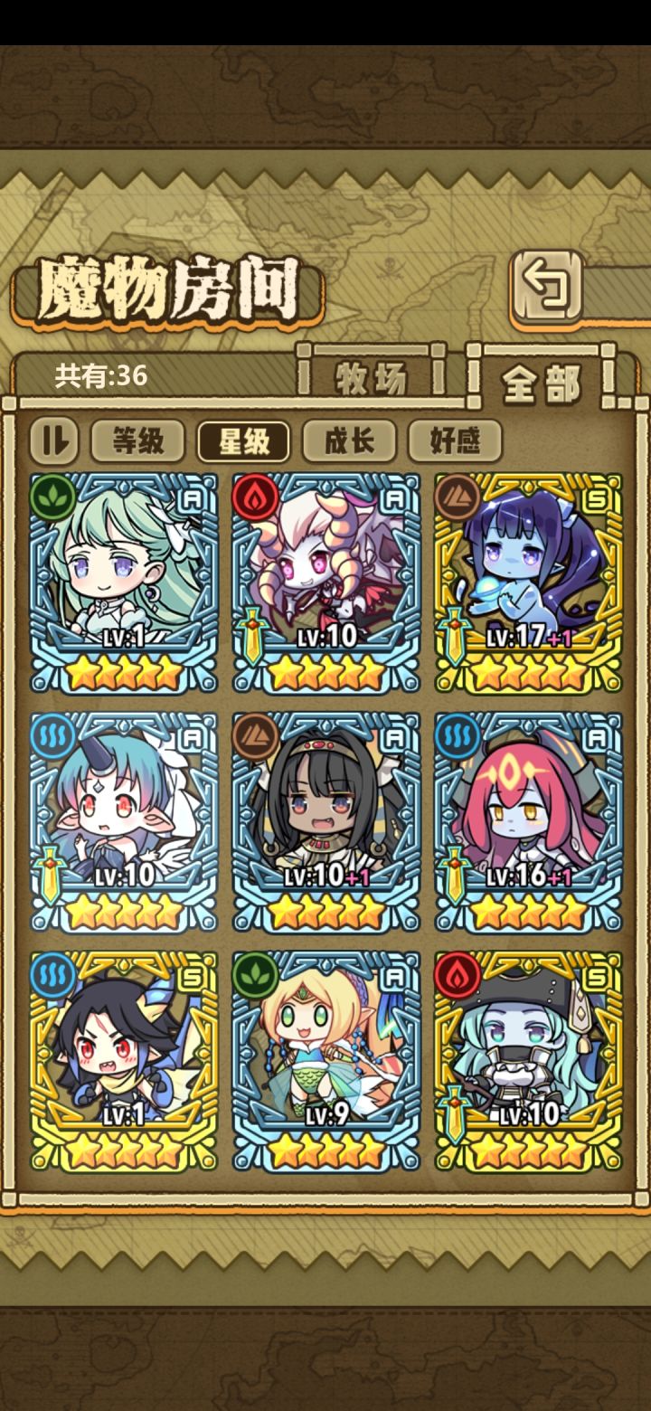大佬们，萌新问问培养哪些好截图