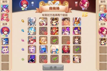 个人竞技，《梦幻西游》手游天梯竞技场迭代升级