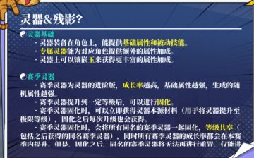 【萌新需知】奇门黑话大全