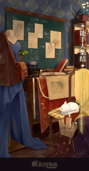 新套装 | 夕阳沉入大地，她便是照亮荒域唯一的光