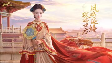 腾讯游戏年度发布会 | 邀各位佳人赏光赴约！