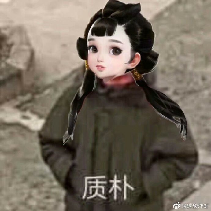 这是我没想到的截图