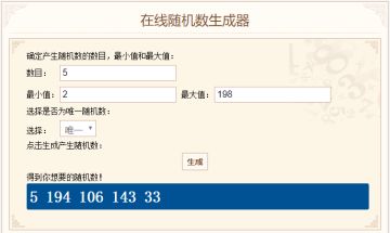【获奖名单公布】|【福利小游戏】慧眼识英雄，你能认出几个？