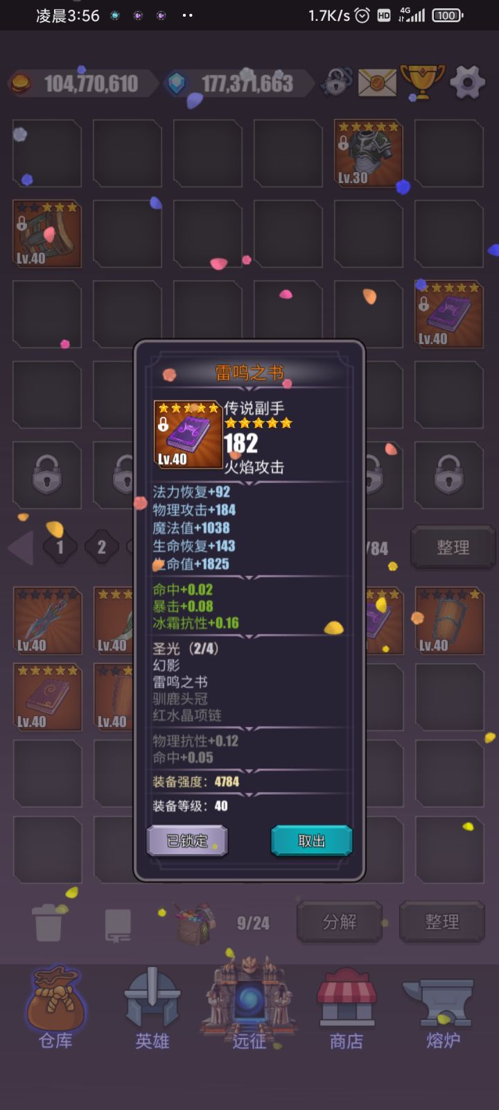 求大佬帮帮忙吧截图