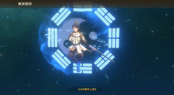 职业介绍（上）