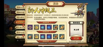 《猫狩纪》首发精彩活动