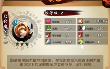 【超次元攻略】萌新也要欺负老司机！