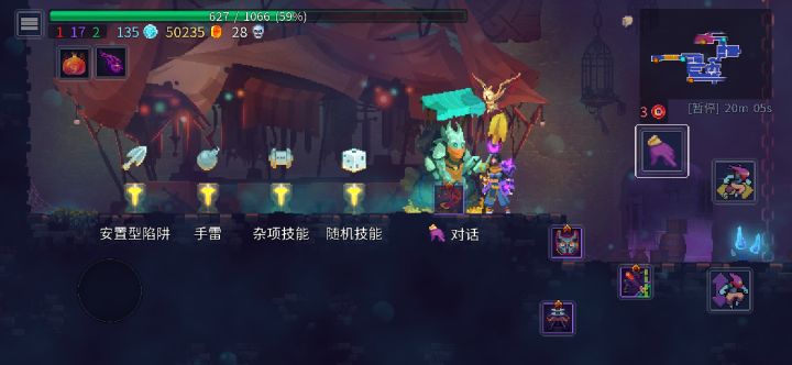 战争巨枭算什么技能截图