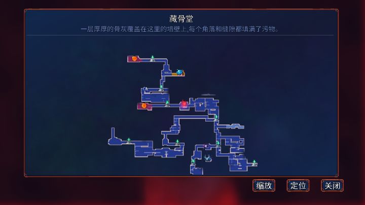 埋骨堂怎么出啊，在线等挺急的截图