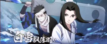 漂泊武士再不斩