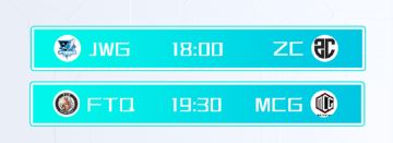 【已开奖】TapTap杯淘汰赛第一日竞猜：回帖送祝福，边看比赛边拿大奖！