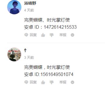 【周一互动】愉快的暑假~