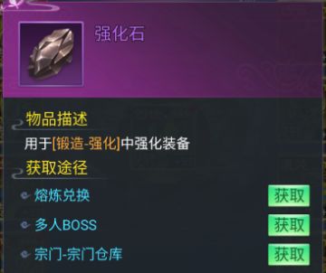 《凡人神将传》10万的装备和10亿的装备