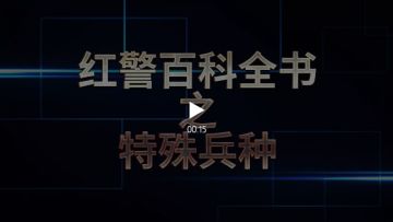 穿越红警OL战场，回忆往昔经典！