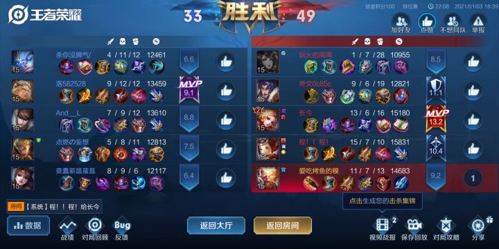 差点被偷了，打不过不可以乱来的哈截图