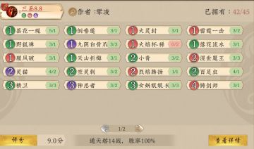 10.5一梦教主版本强度排行/高强度卡组推荐