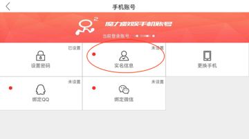 【公告丨未成年人防沉迷限制即将上线】