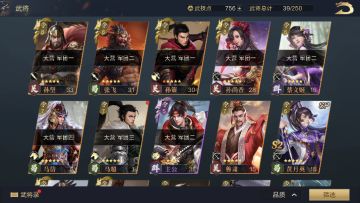 鸿图充钱攻略――月卡和月冲2000以内的收益分析