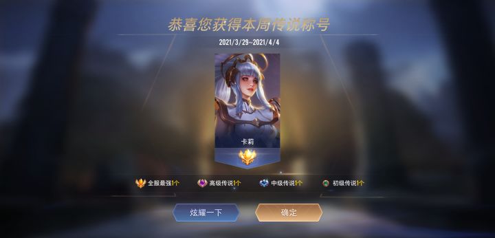 早啊截图