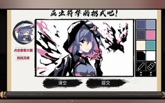 【崩坏3/绘画/hola哈呐】教你崩坏3绘画活动拿高分的姿势