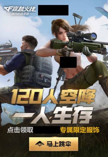 跨界CFM荒岛特训2.0 揭2018短视频新风向