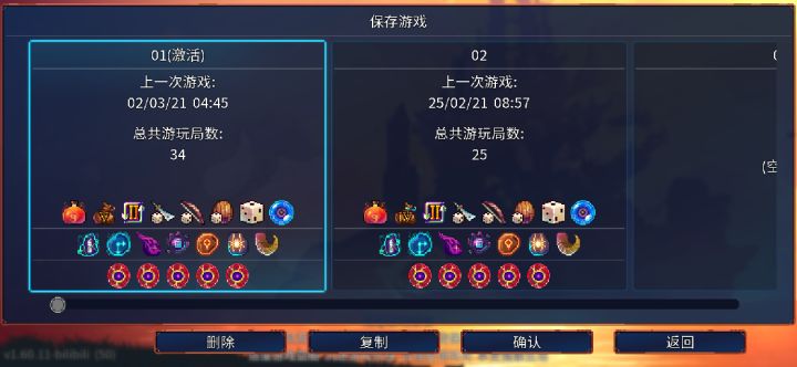 什么时候更新DLC截图