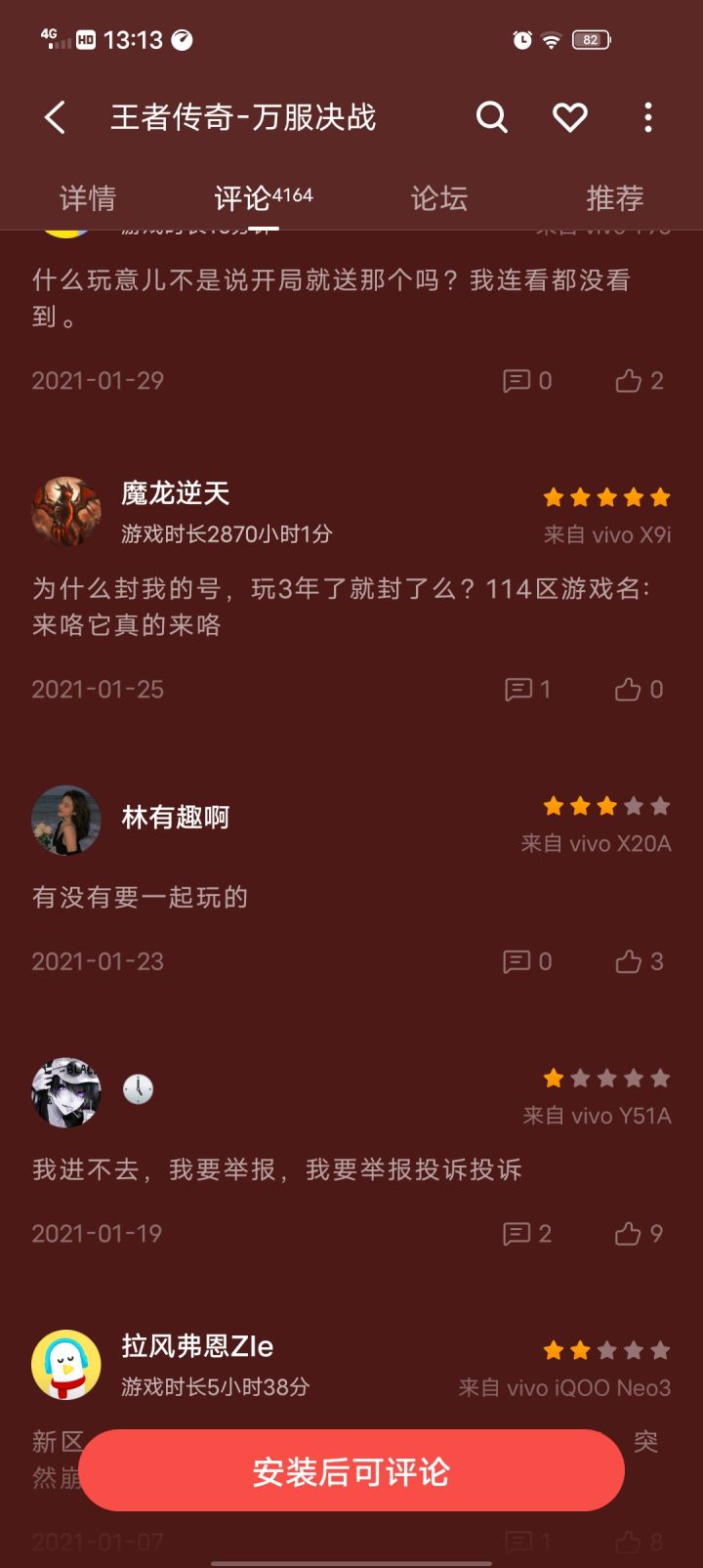 啊,这截图