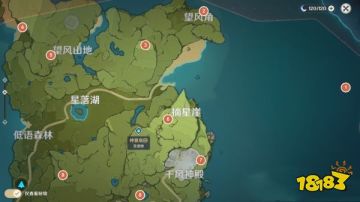 风神瞳位置大全