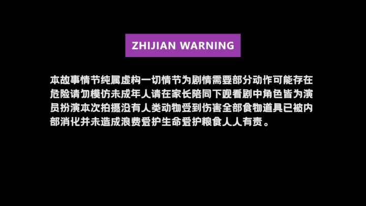 探寻真相吧!《剑网3:指尖江湖》小会议室里为何如此热闹?!截图
