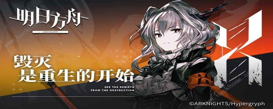 明日方舟德克萨斯技能截图