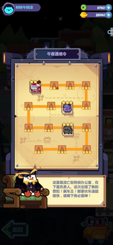 除虫者和虫子这个羁绊很强诶，靠这个终于过鸭子两星了