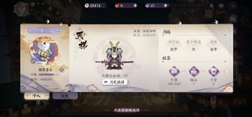 不靠运气的掷骰子卡组