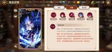 不带一丝感情的必杀流