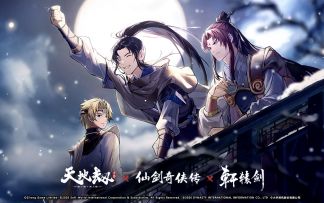 轩辕剑CG首曝丨探寻异象，阴谋背后的人是……她？！