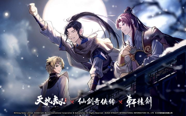 轩辕剑CG首曝丨探寻异象,阴谋背后的人是……她?!截图