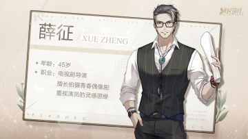 娱乐圈人的第一部综艺来了！