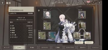 关于战力的组成