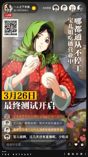 重大公告 | 震惊！哪都通从不停工，3月26日开启最终测试