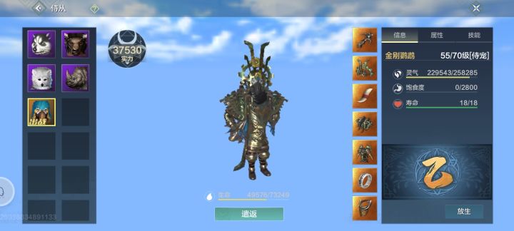 兄弟们，我做的对吗？截图