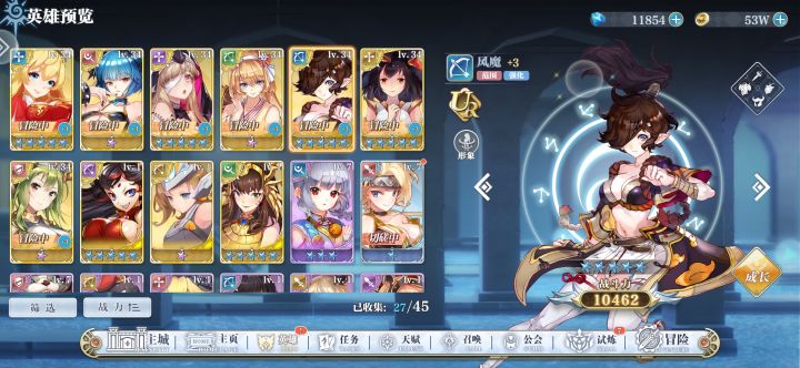 三区这么舒服,为啥要去新服?!11个欧皇不香么!!截图