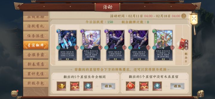 阿蒙你搞我心态啊!截图