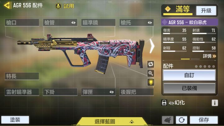 在?出来解释一下截图