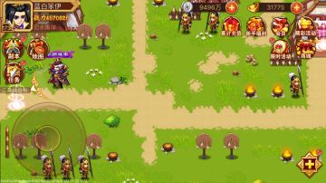 【攻略】《乱世曹操传》新手基础操作篇