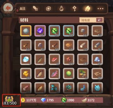 萌新攻略：如何用好钻石-东方熙