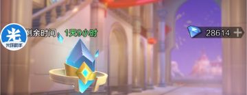 第四期超值购买推荐