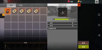 萌新攻略 | 重启模式新手攻略（下）