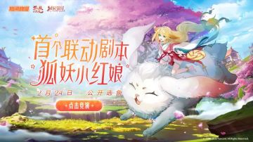 大厂顶流剧组开放试镜！全娱乐圈都盯着这个角色了！